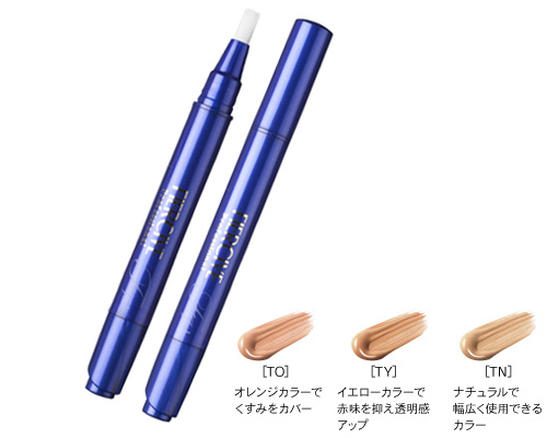 フィアシブ　リクイドコンシーラー 《ブラシタイプ》
