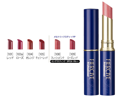 フィアシブ　メルトリップスティック